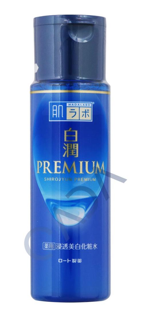 Shirojyun Premium Whitening Lotion (light)