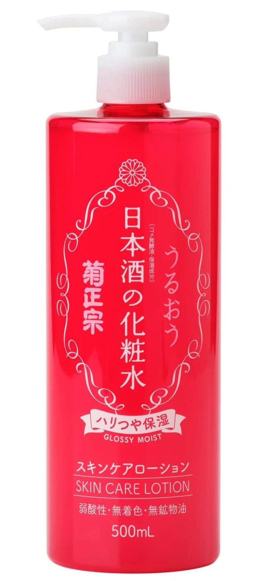 Sake Brewing 2 In 1 Hydrating And Soothing Toner Lotion