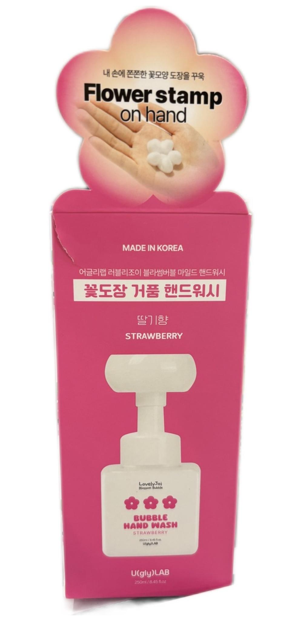 Strawberry Bubble Hand Wash