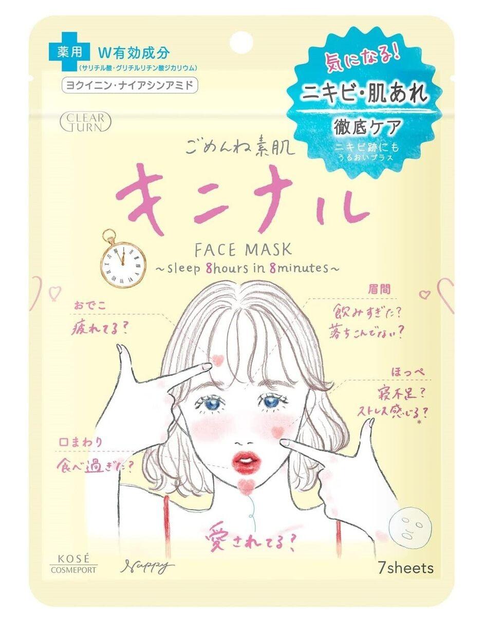 Clear Turn Acne Care Face Mask