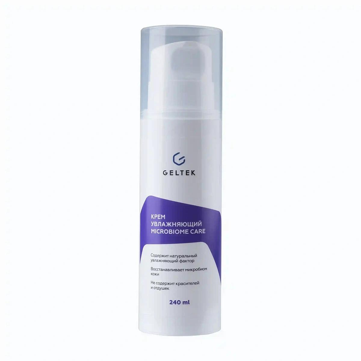 Microbiome Care