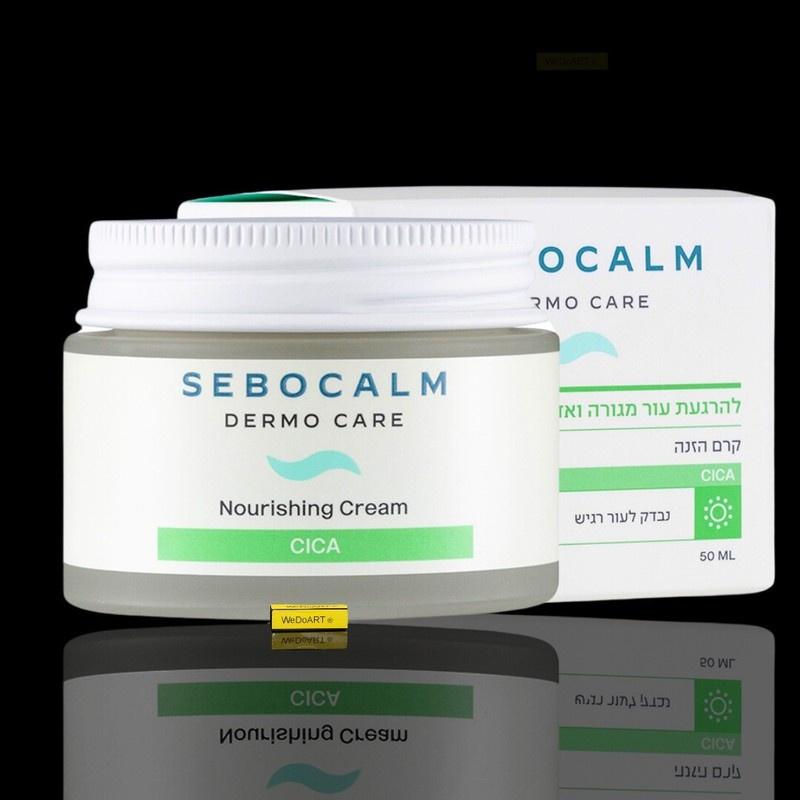 Nourishing Cream
