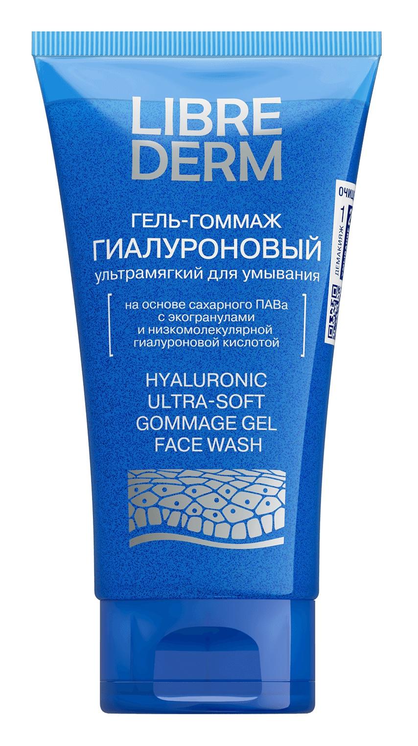 Hyaloronic ultra-soft gommage face wash