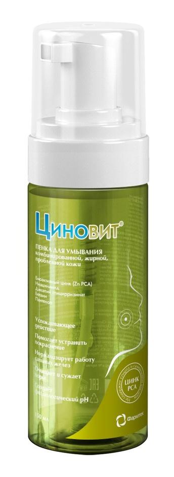 Пенка Для Умывания